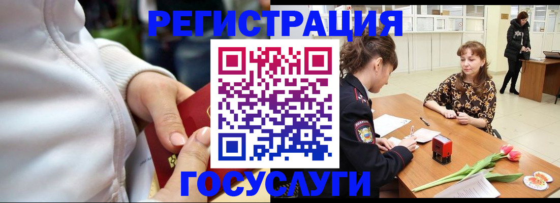 временная прописка в Буйнакске